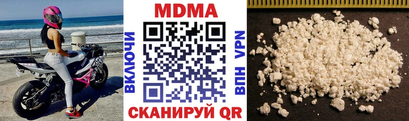 сколько стоит  Шуя  hydra ссылка  МДМА crystal 