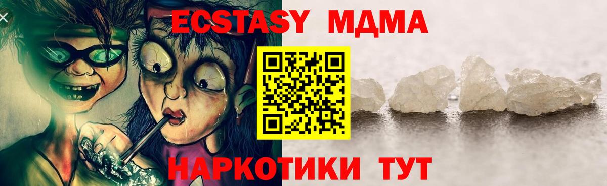 Кетамин  Шуя  Мяу-Мяу  Codein  MDMA  Cocaine  Канабис  Амфетамин  Гарик  Вход с VPN 