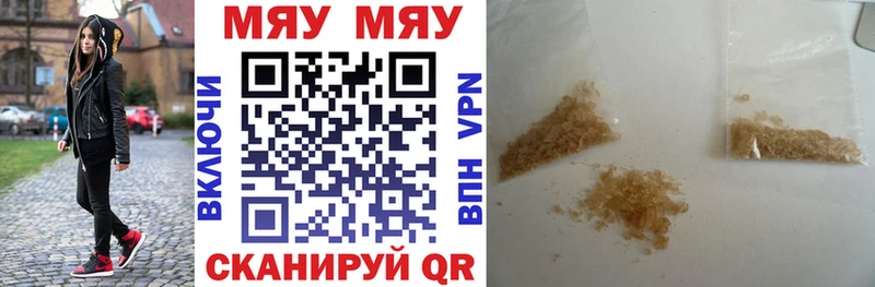 где продают   Шуя  Меф mephedrone 