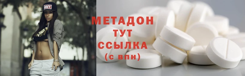 Метадон мёд  Шуя 