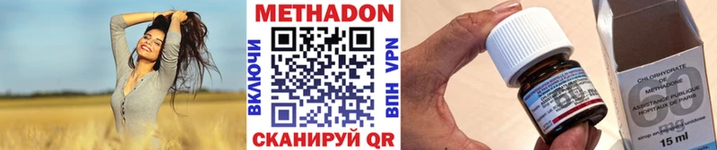 наркота Шуя blacksprut вход МЕТАДОН VHQ