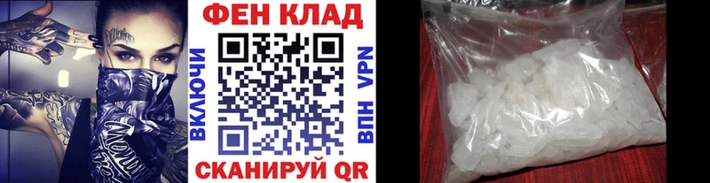 цены   Шуя  ссылка на мегу   дарк нет телеграм  Первитин кристалл 