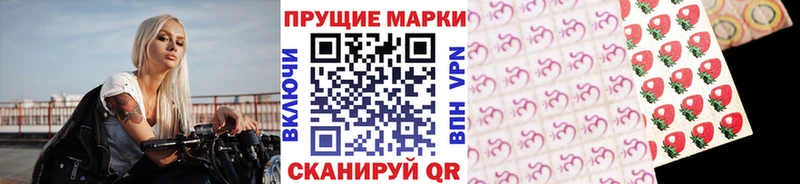 Марки 25I-NBOMe 1500мкг  где можно купить наркотик  Шуя 