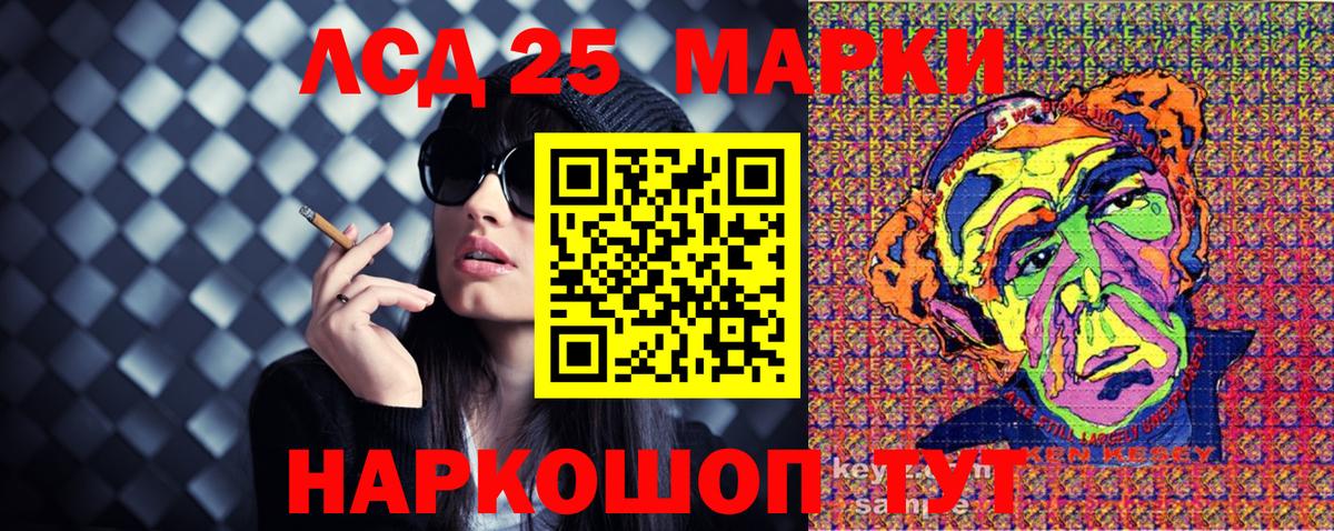 купить наркотики цена  Марки NBOMe 1,5мг  Вход с VPN  Марки NBOMe 1,5мг  Шуя 