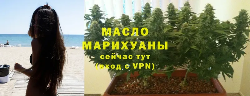 Дистиллят ТГК THC oil  где продают   blacksprut рабочий сайт  Шуя 